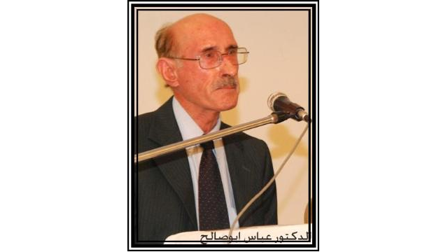 عباس أبو صالح: رحلة تفوّق من جبال لبنان إلى جامعة تكساس