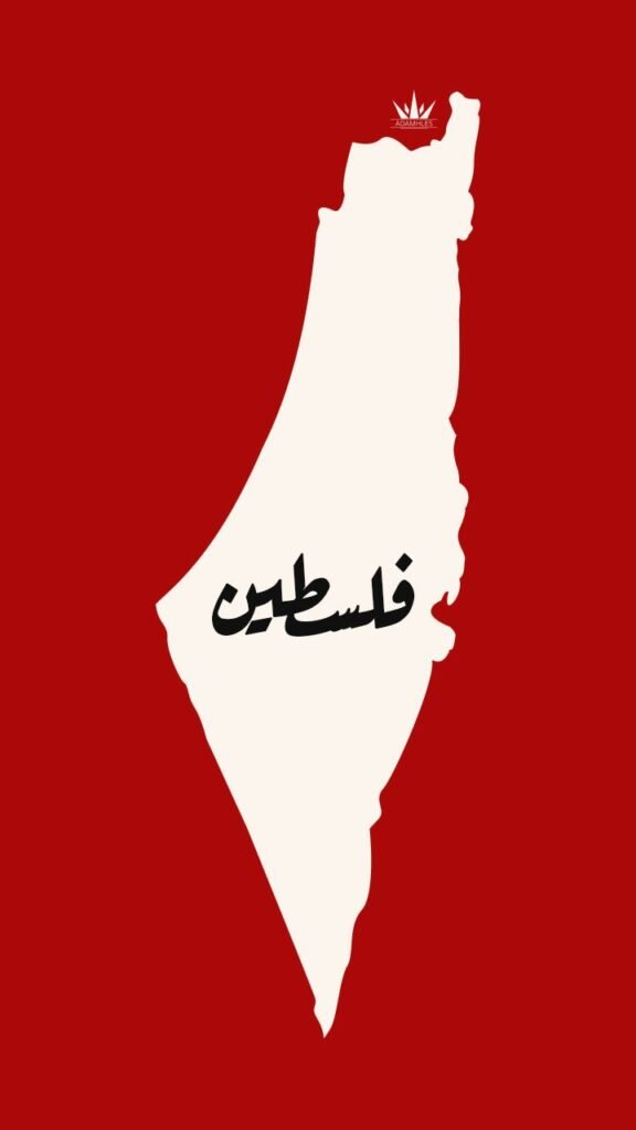 القرى والبلدات الدرزية في فلسطين