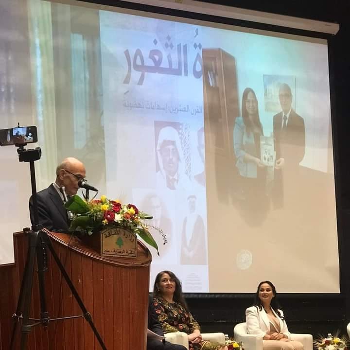 إصدار كتاب “حماة الثغور”… وزير الثقافة اللبناني: بنو معروف ثابتون على الإنحياز للحق