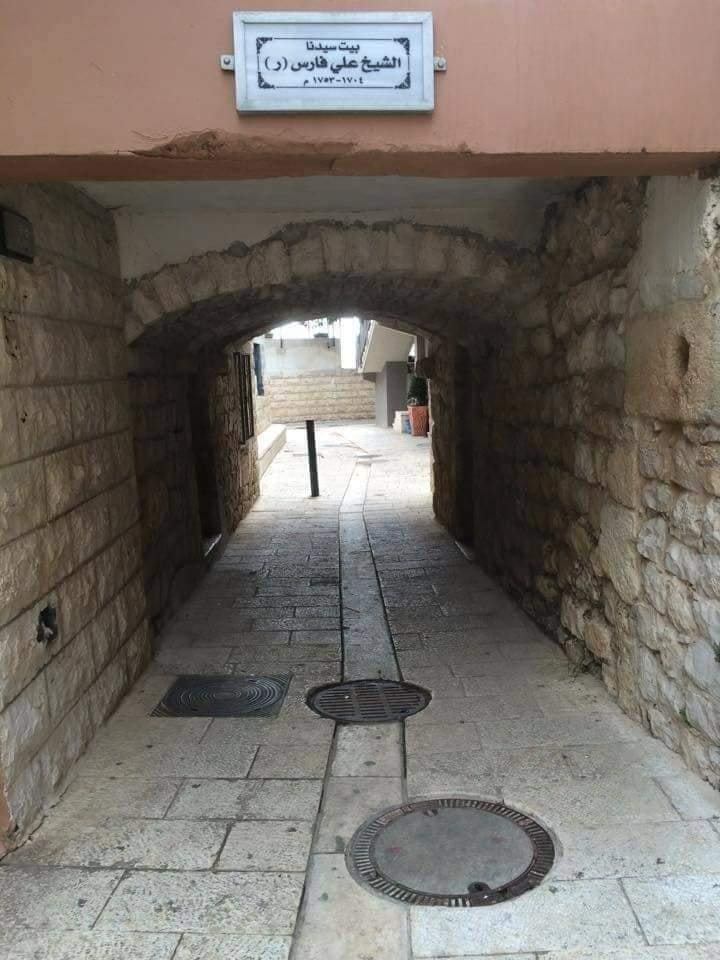 بيت الشيخ علي فارس