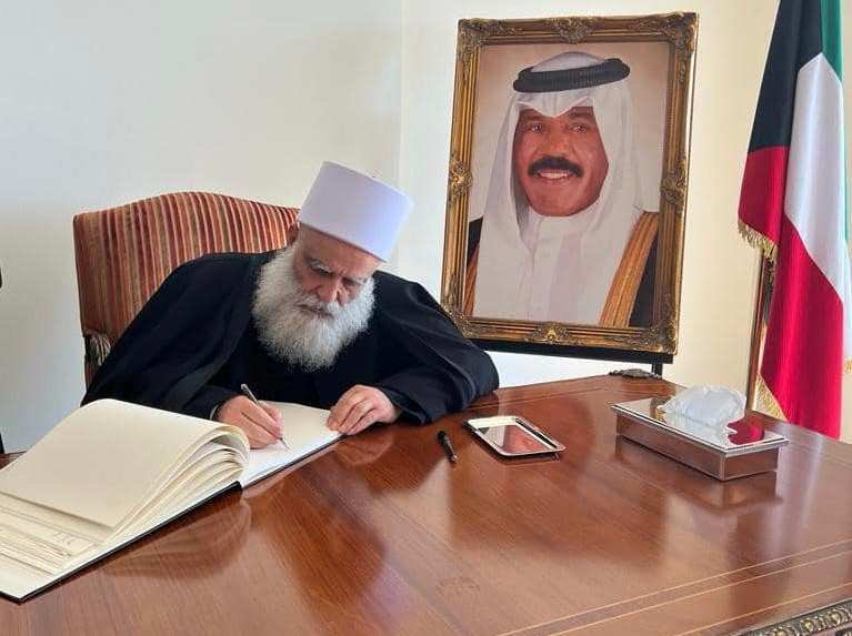 أبي المنى زار سفارة الكويت معزياً بالأمير الصباح  أبي المنى زار سفارة الكويت معزياً بالأمير الصباح