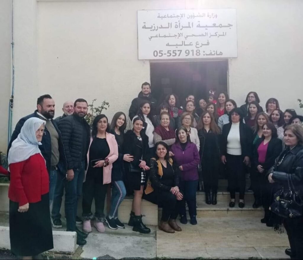 بصمة إنسانية مميزة... جمعية المرأة الدرزية نصف قرن من العطاء
