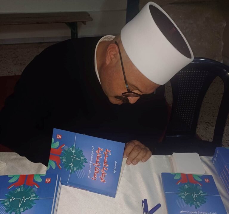 المؤرخ مكرم المصري وقّع كتابه “المؤسسات الصحية في المجتمع التوحيدي” المؤرخ مكرم المصري وقّع كتابه "المؤسسات الصحية في المجتمع التوحيدي"