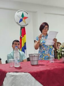 الجمعية الدرزية الثقافية 