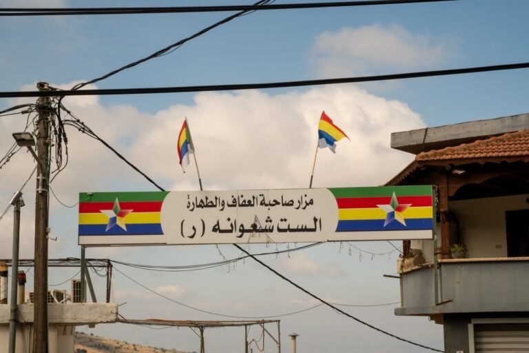 الطّائفة الدّرزيّة تُحيي مراسم زيارة السّتّ شعوانة في عين قنيا الطّائفة الدّرزيّة تُحيي مراسم زيارة السّتّ العابدة شعوانة في عين قنيا