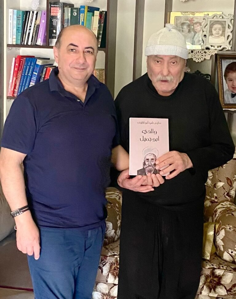 جمعية محترف راشيا تطلق كتاب الشيخ سليم ابو لطيف جمعية محترف راشيا تطلق كتاب الشيخ سليم ابو لطيف
