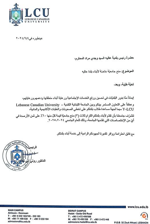كتاب
