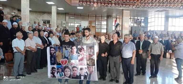 موقف عزاء لشهداء مجدل شمس في حضر