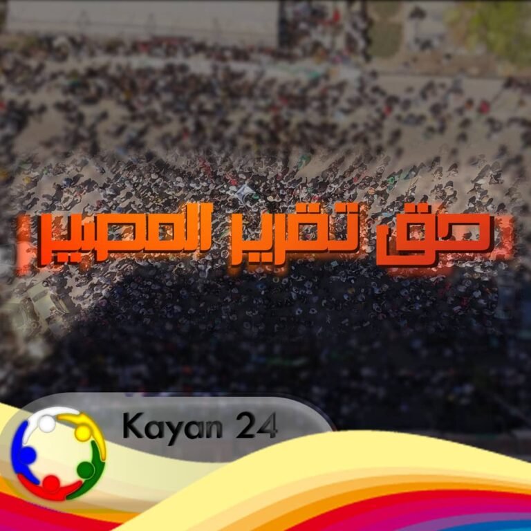 من السويداء إلى كل العالم